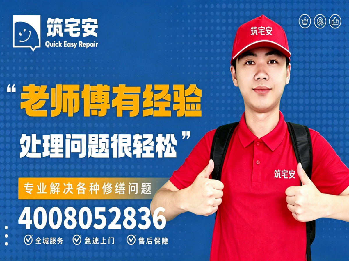 萍乡地砖空鼓修补全指南：上门服务、修复工艺与地面砖维修完整讲
